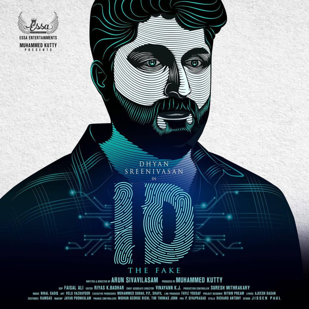 ID Movie poster