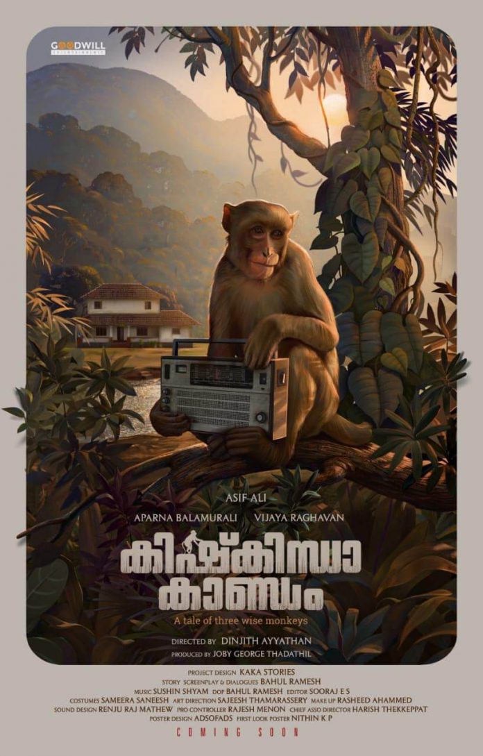 Kishkindha Kandam Movie poster