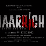 Maarrich Movie poster