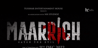 Maarrich Movie poster