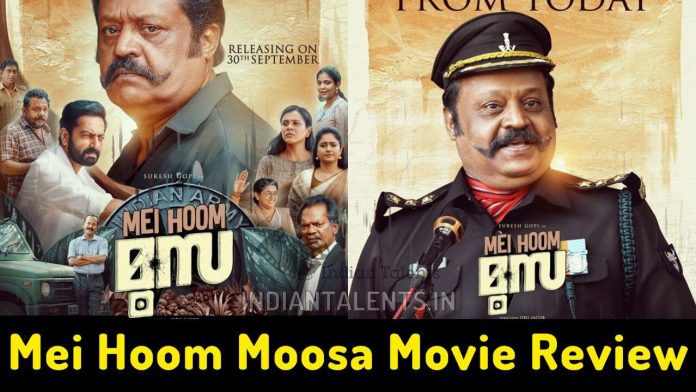 Mei Hoom Moosa Movie Review Suresh Gopi starrer movie is an absolute fun ride