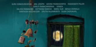 Neeraja Movie poster