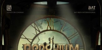 Pendulum Movie poster