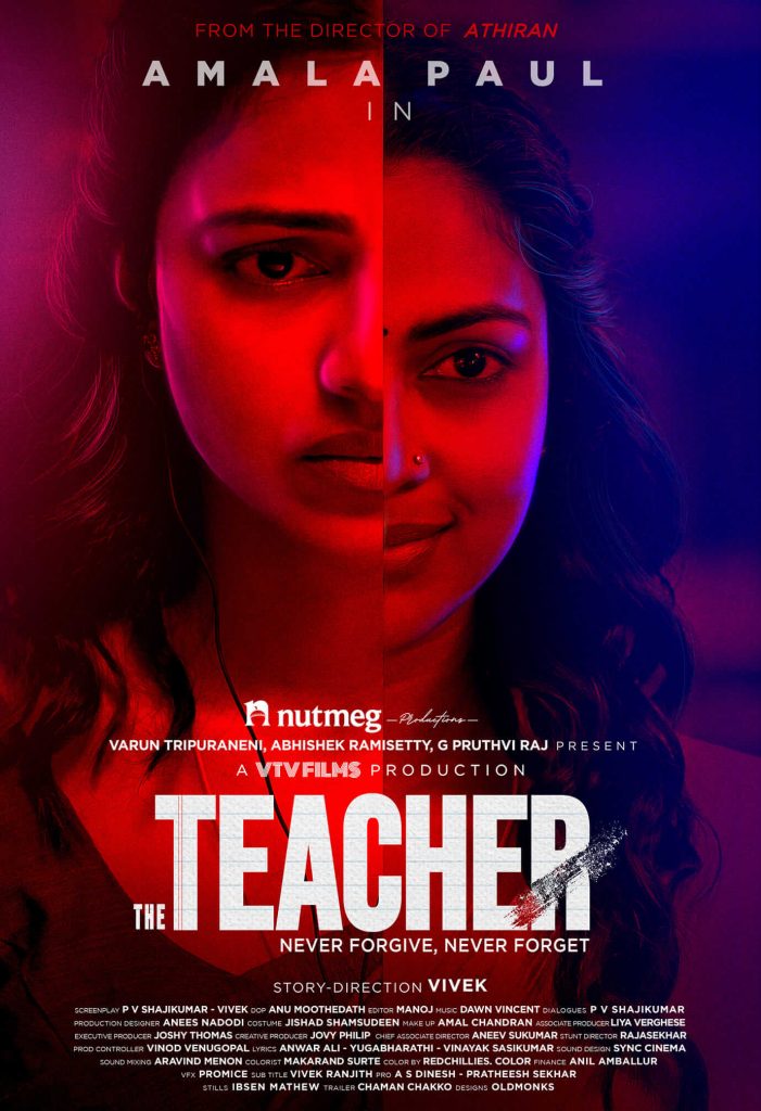 Teacher Movie poster
