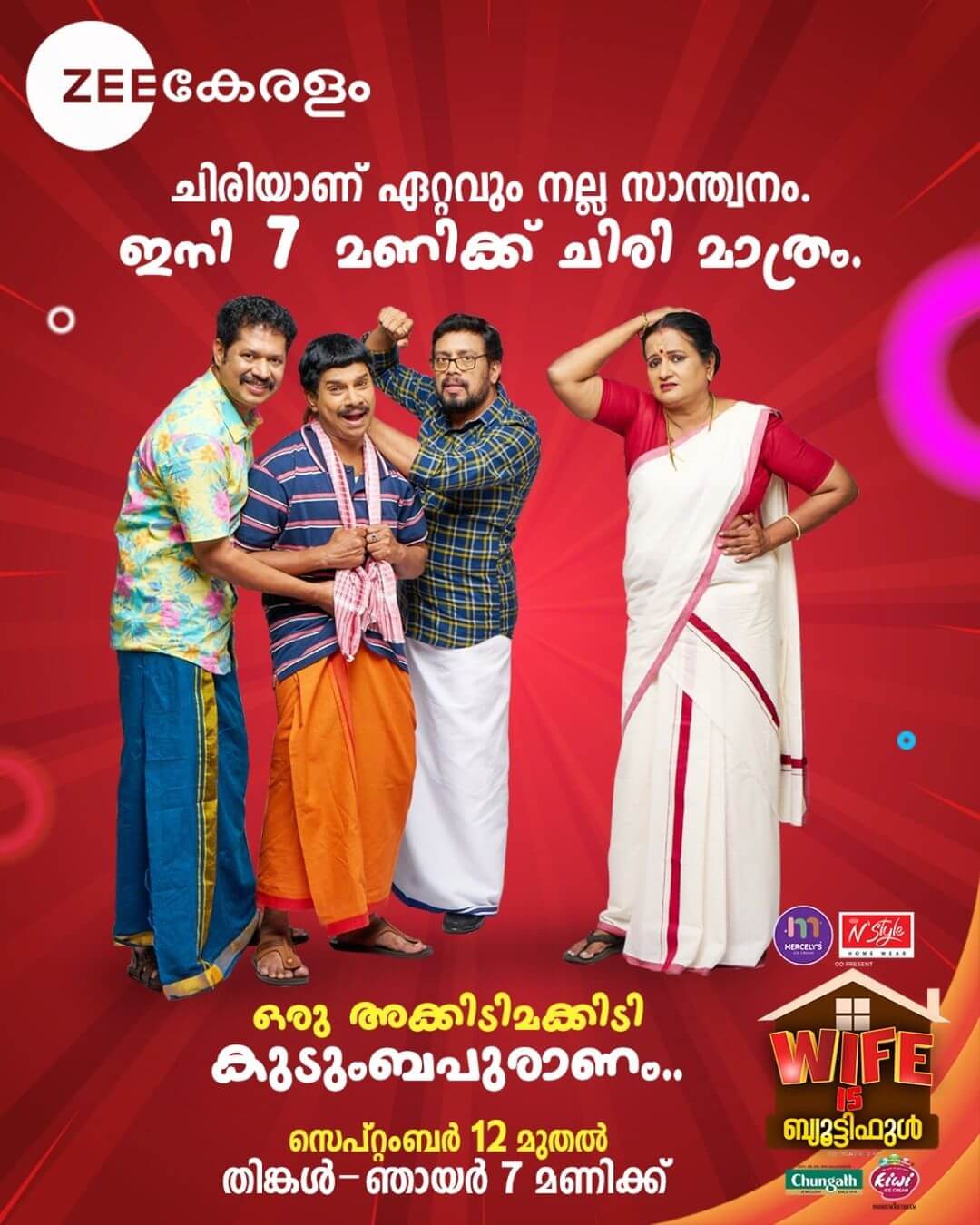 Wife is Beautiful TV Serial poster