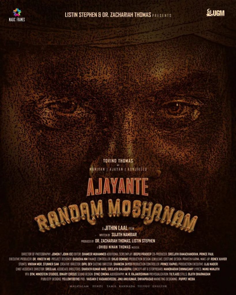 Ajayante Randam Moshanam Movie poster