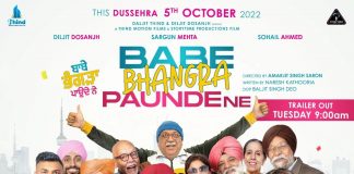 Babe Bhangra Paunde Ne Movie poster