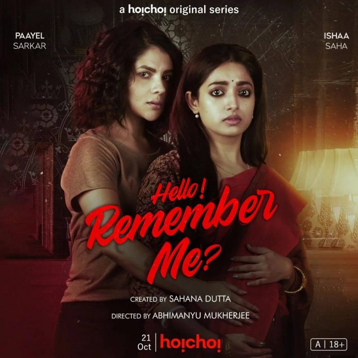 Hello Remember Me Web Series poster