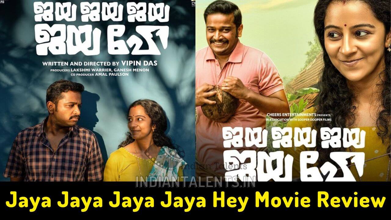 Jaya Jaya Jaya Jaya Hey Movie Review The film is a family drama filled with emotions and woman empowerment