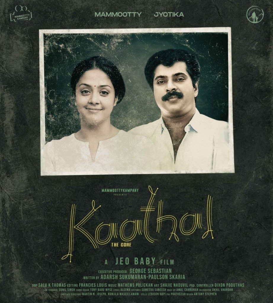 Kaathal Movie Poster