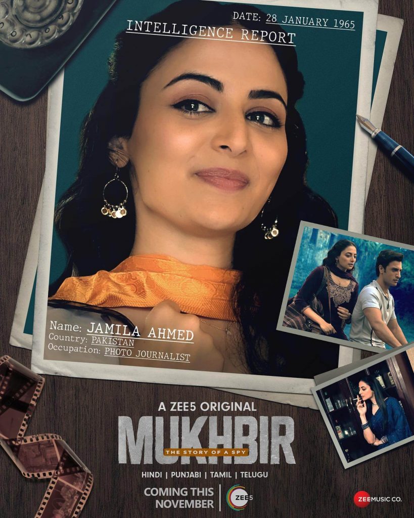 Mukhbir Web Series poster