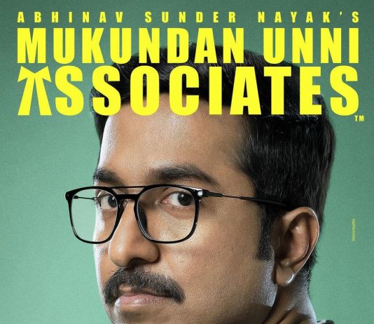 Mukundan Unni Associates Movie Poster