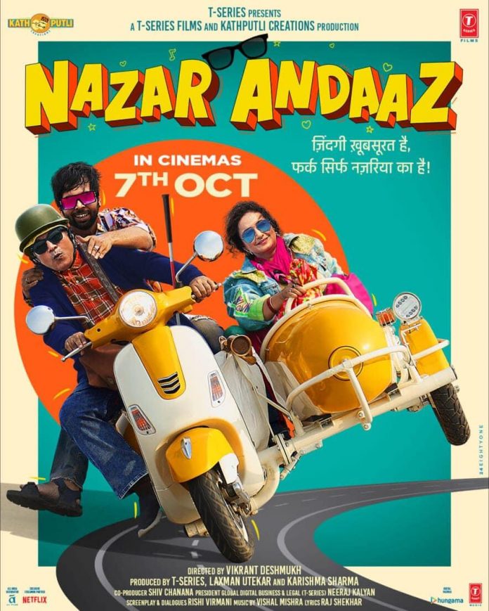 Nazar Andaaz Movie poster