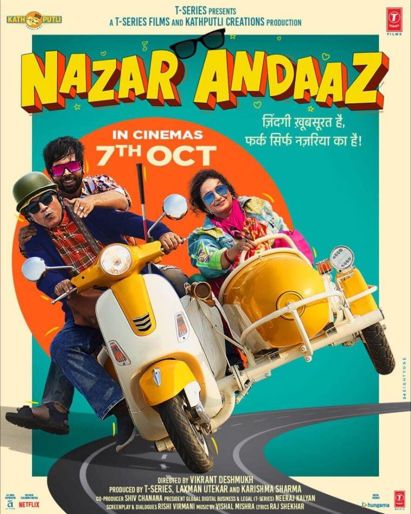 Nazar Andaaz Movie poster