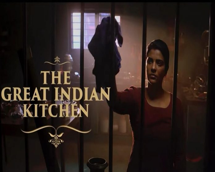 The Great Indian Kitchen Movie Poster