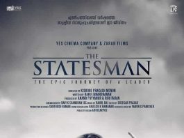 The Statesman Movie Poster