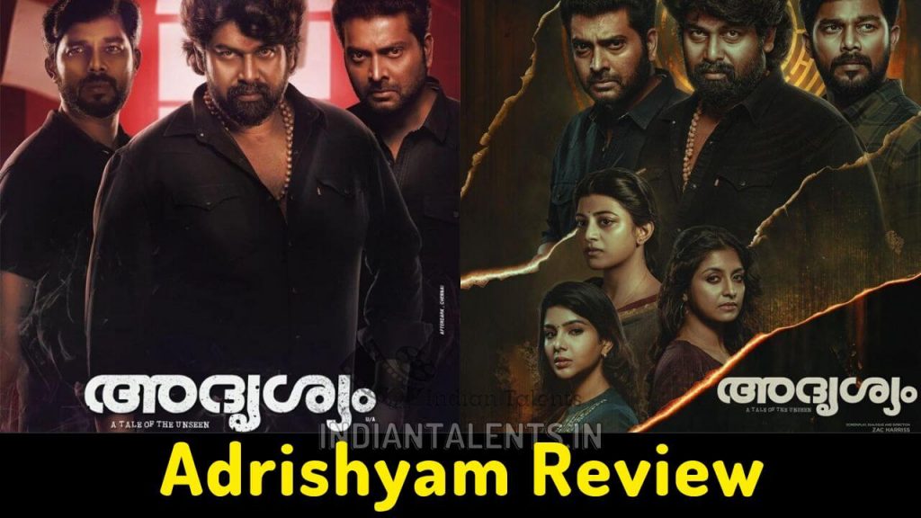 Adrishyam Review The movie is an edge of the seat thriller surrounded by mystery