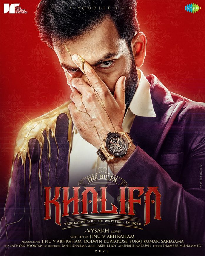 Khalifa Movie Poster
