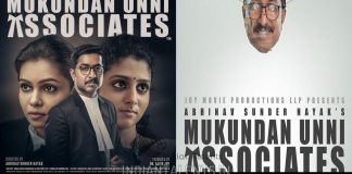 Mukundan Unni Associates Review The fun express takes us through the life of a sturdy advocate
