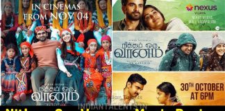 Nitham Oru Vaanam Movie Review Ashok Selvan movie is a mix of romance emotions and adventure