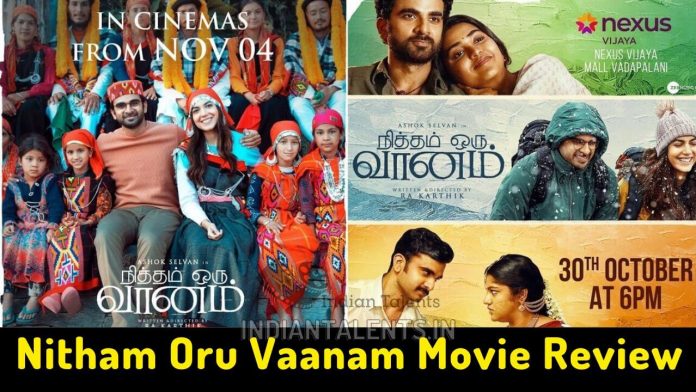 Nitham Oru Vaanam Movie Review Ashok Selvan movie is a mix of romance emotions and adventure