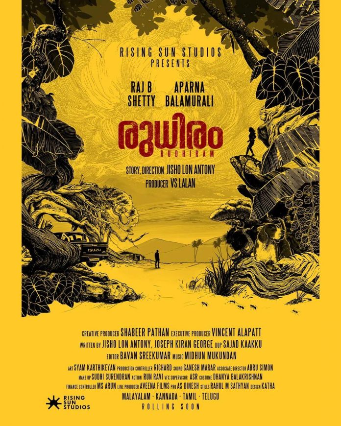 Rudhiram Movie Poster
