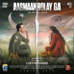 Aasmaan Bolay Ga Movie poster
