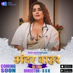 Andar Bahar Dr Lilly Web Series poster