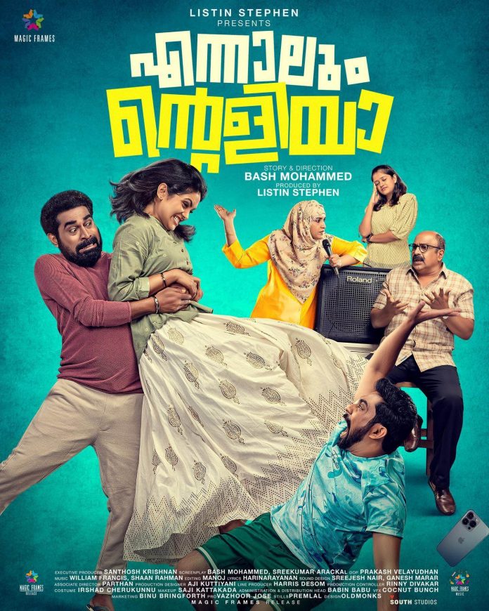 Ennalum Ente Aliya Movie Poster
