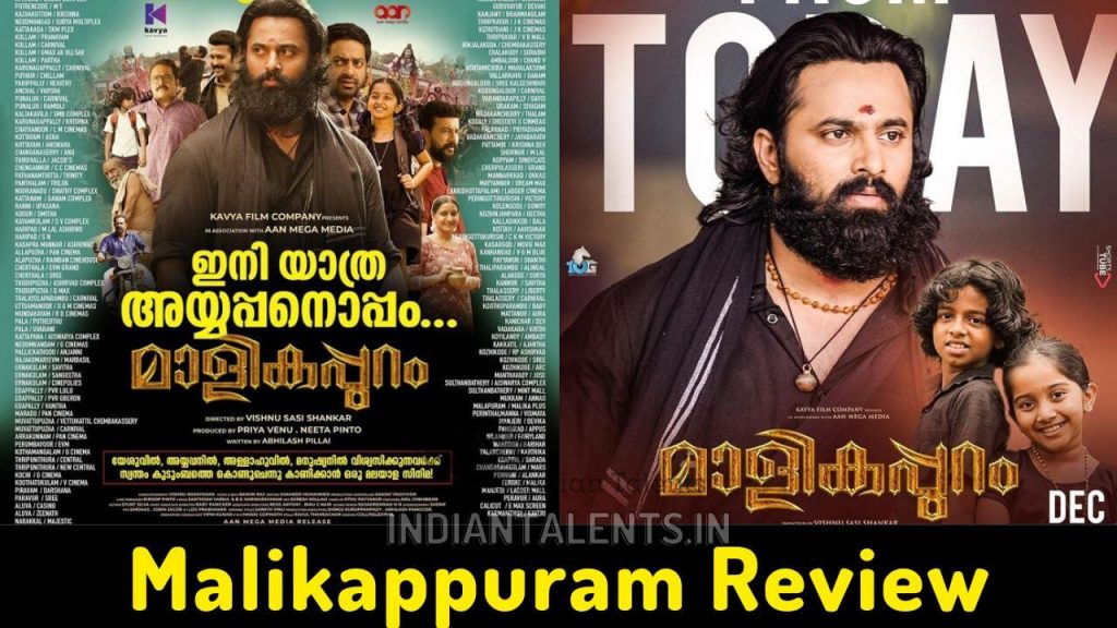 Malikappuram Review Unni Mukundan starrer is a strict one time watch
