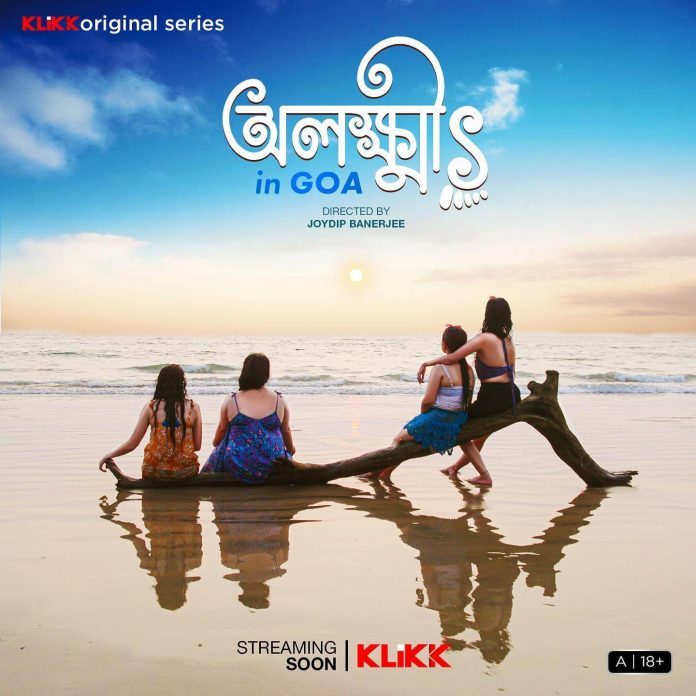 Olokkhi in Goa Web Series poster