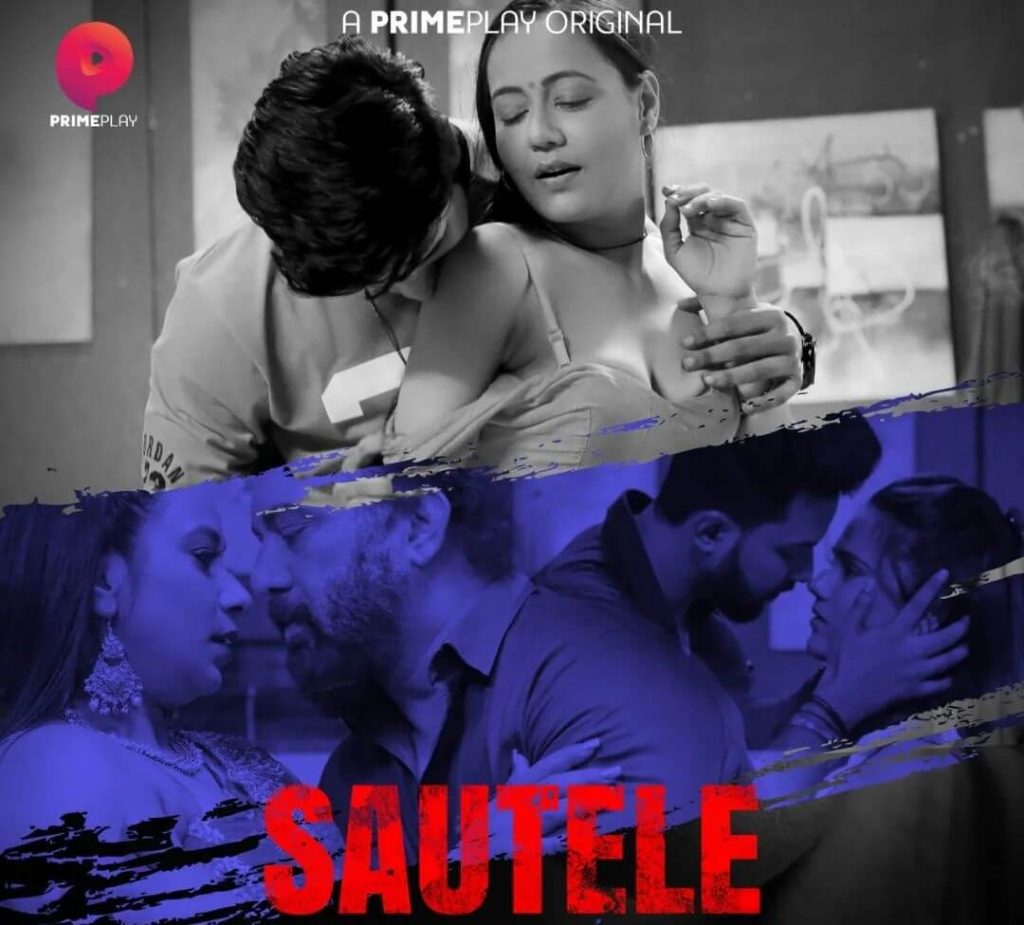 Sautele Web Series poster