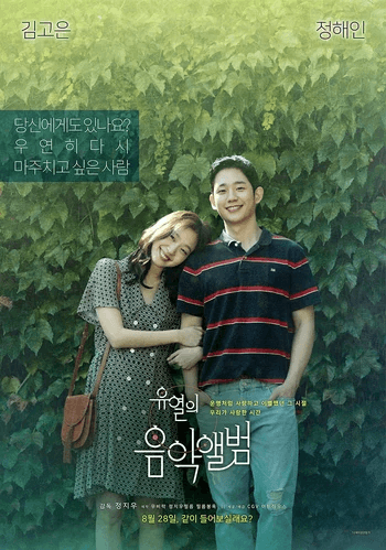 TUNE IN FOR LOVE Korean Movie poster