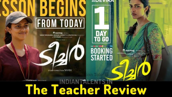 The Teacher Review Amala Paul starrer is an engaging revenge thriller