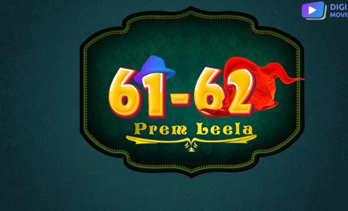 61 62 Prem Leela Web Series poster
