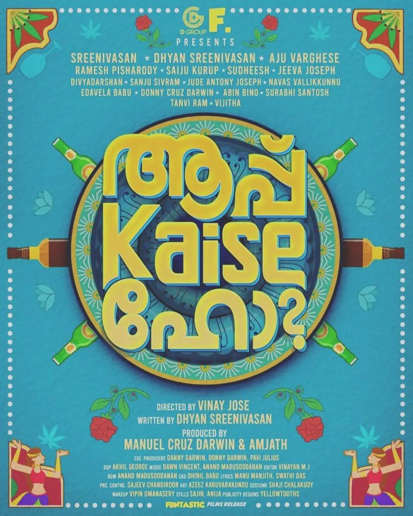 Aap Kaise Ho Movie poster