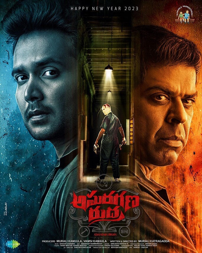 Asuragana Rudra Movie poster