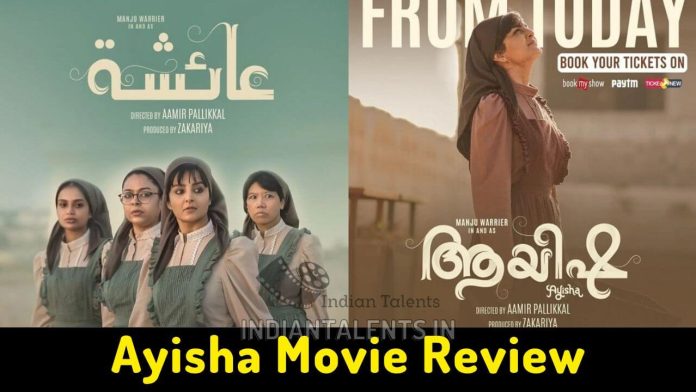 Ayisha Review Manju Warrier starrer is an fun and emotional roller coaster ride
