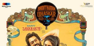 Bhoothaddam Bhaskar Narayana Movie poster