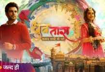 Dhruv Tara TV Serial poster