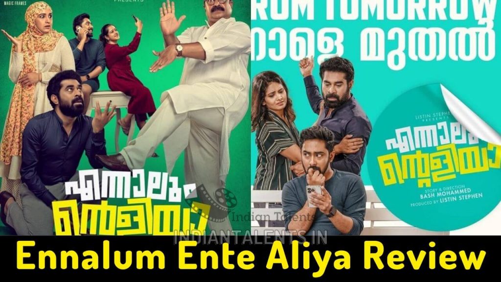 Ennalum Ente Aliya Review The movie is a mix of fun love and emotions