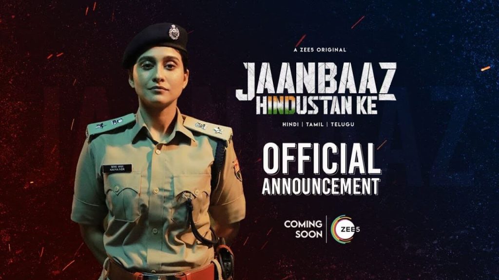 Jaanbaaz Hindustan Ke Web Series poster