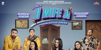 Ji Wife Ji Movie poster