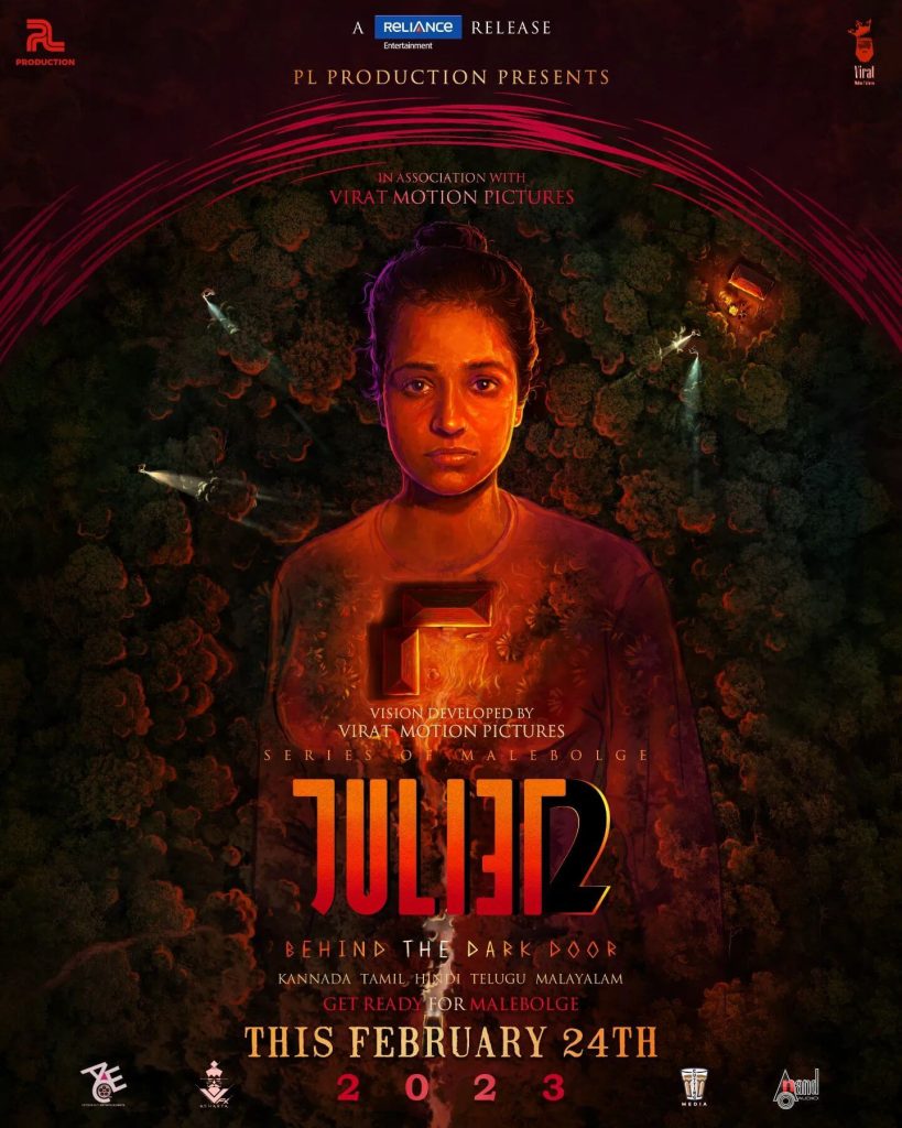 Juliet 2 Movie poster