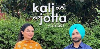 Kali Jotta Movie poster
