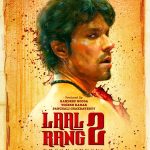 Laal Rang 2 movie poster