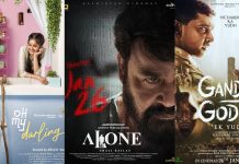 List of Movies Releasing on 26 January 2023