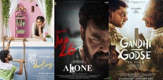 List of Movies Releasing on 26 January 2023