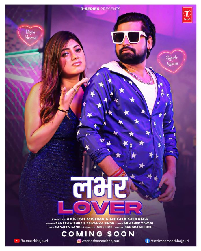 Lover Music Video poster