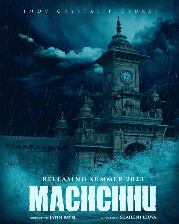 Machchhu Movie poster